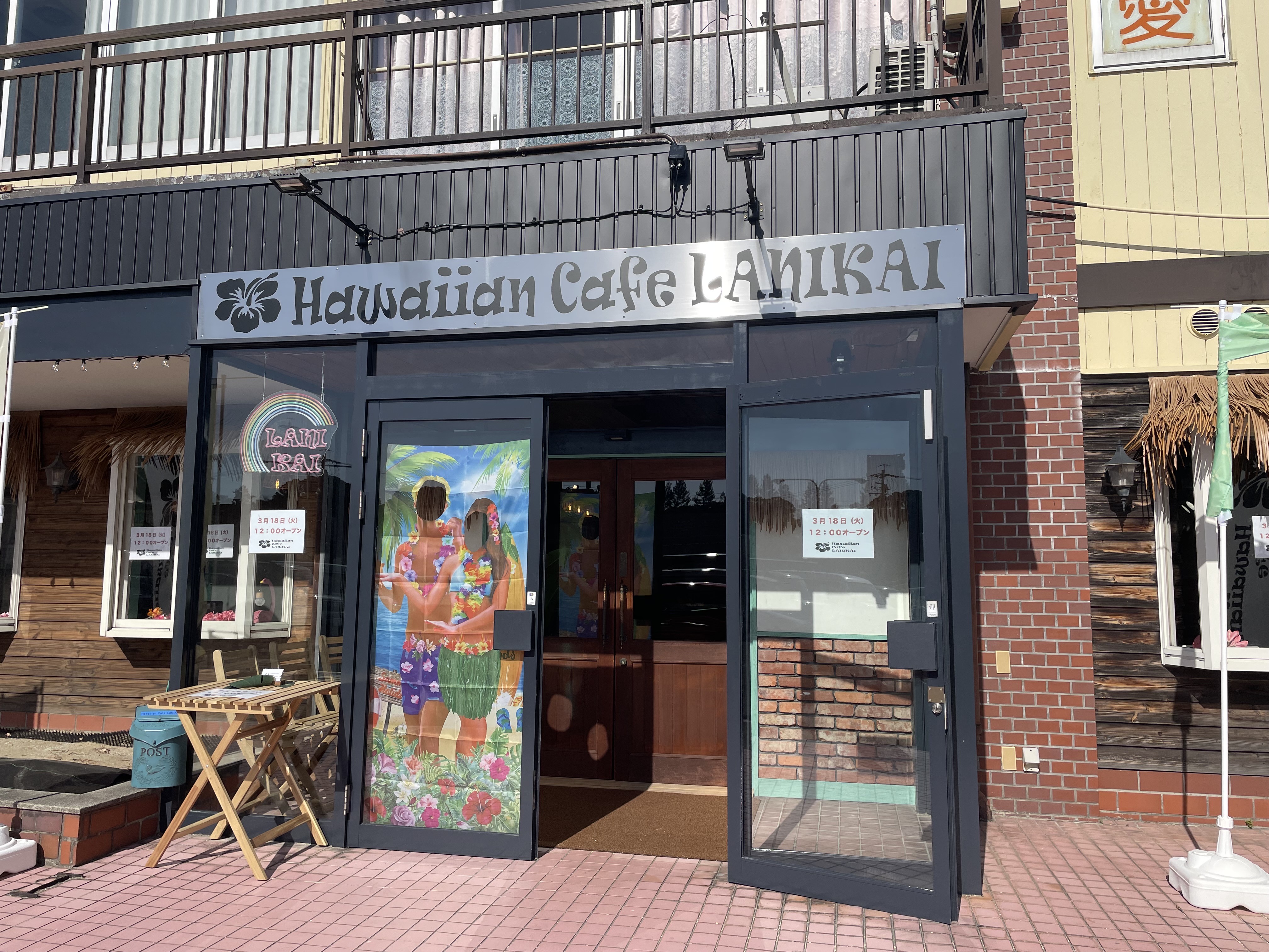 LANIKAI 施工後 外観